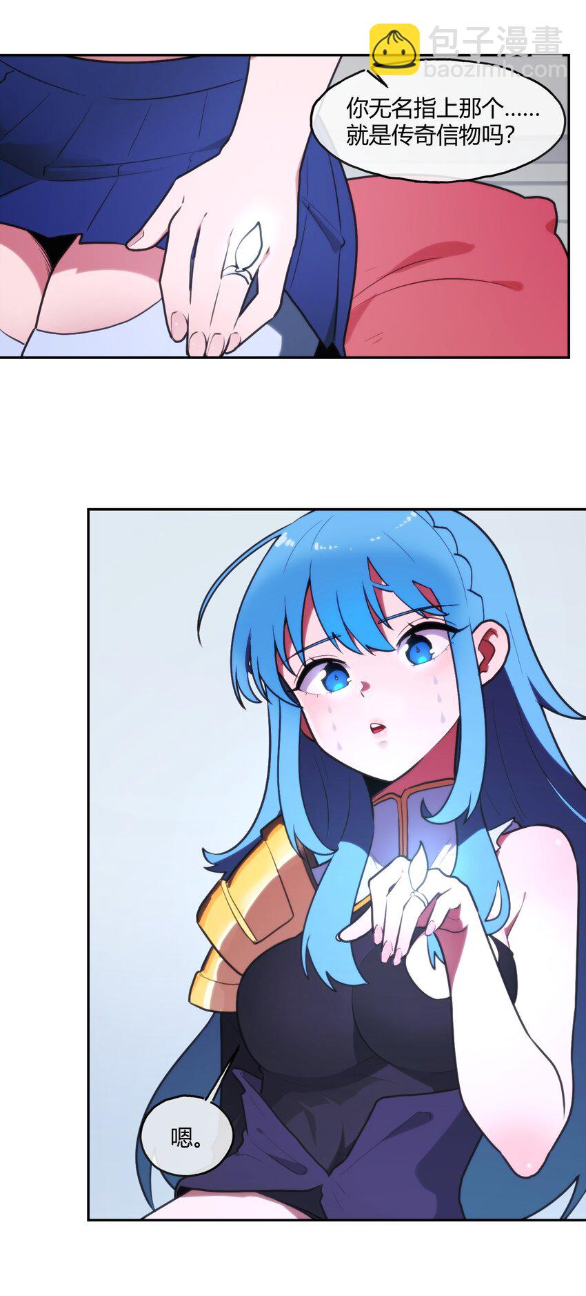 167 重逢10