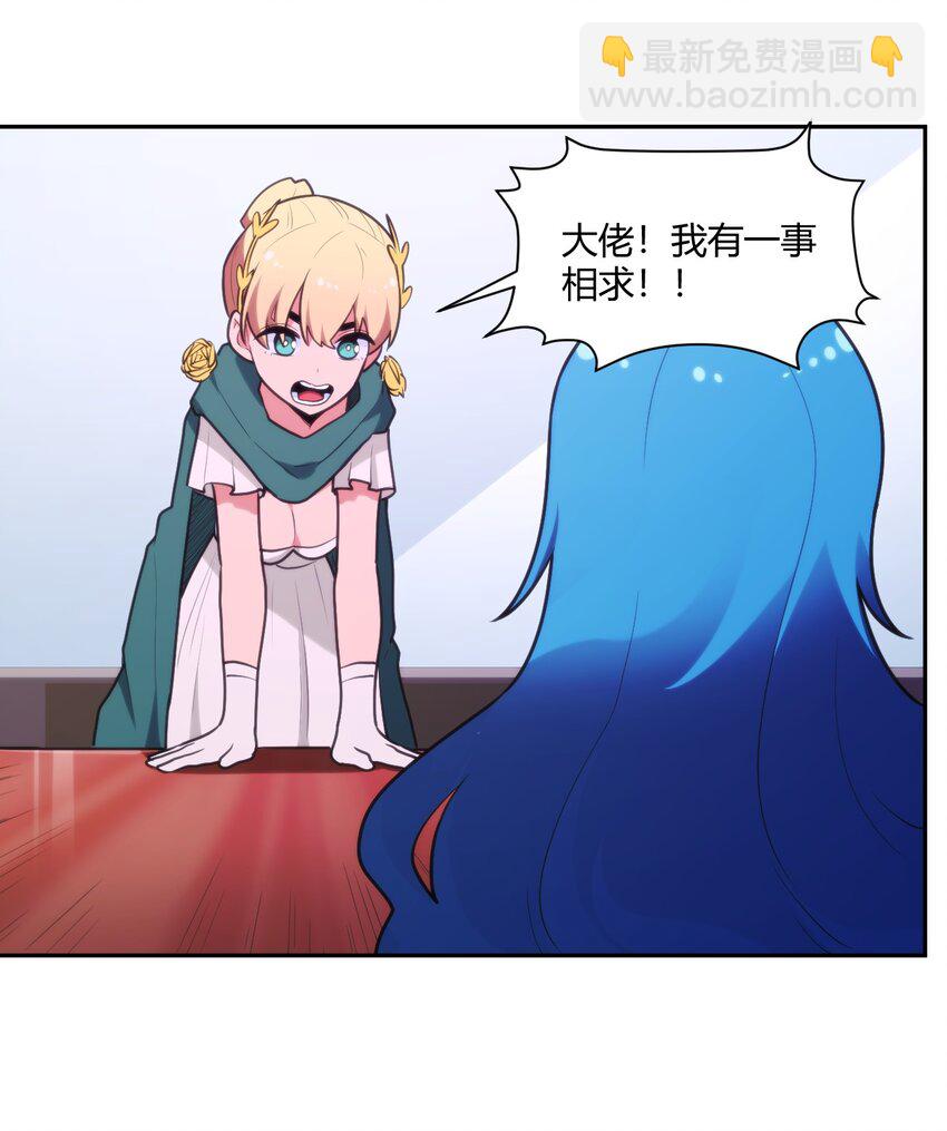 167 重逢11