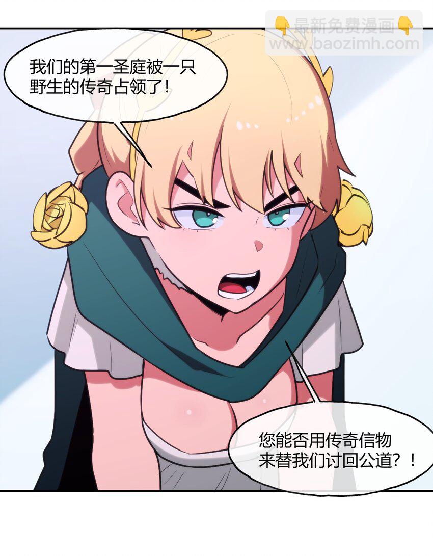 167 重逢12