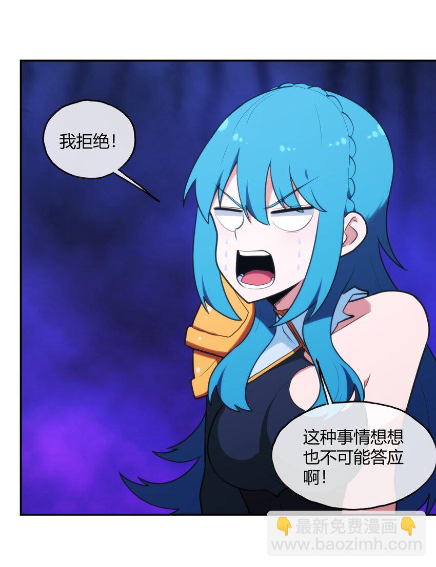 167 重逢13