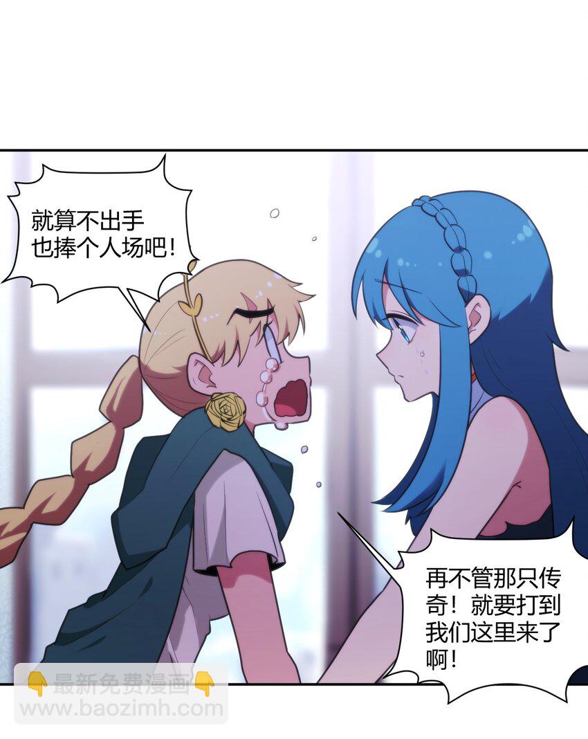 167 重逢15