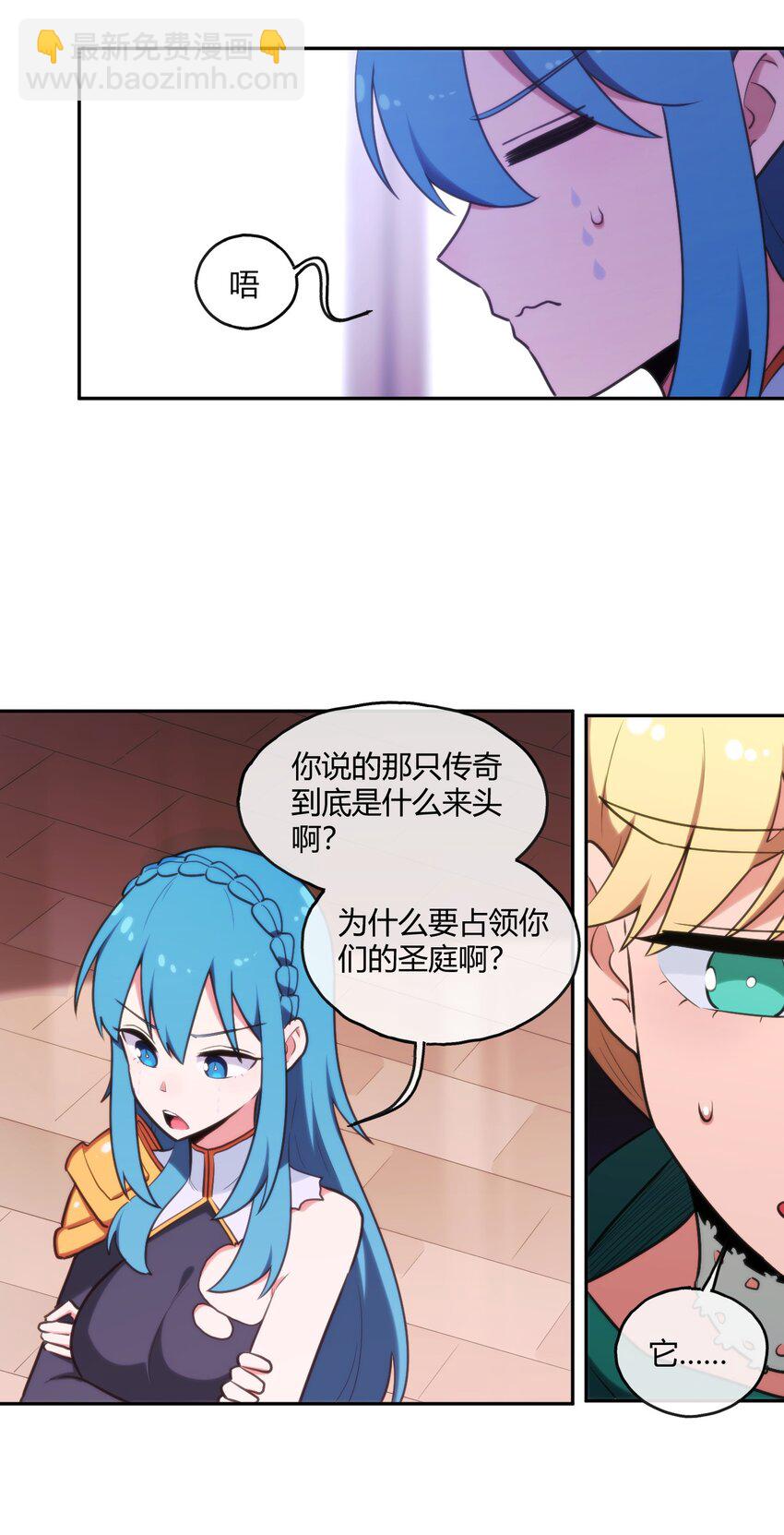 167 重逢16