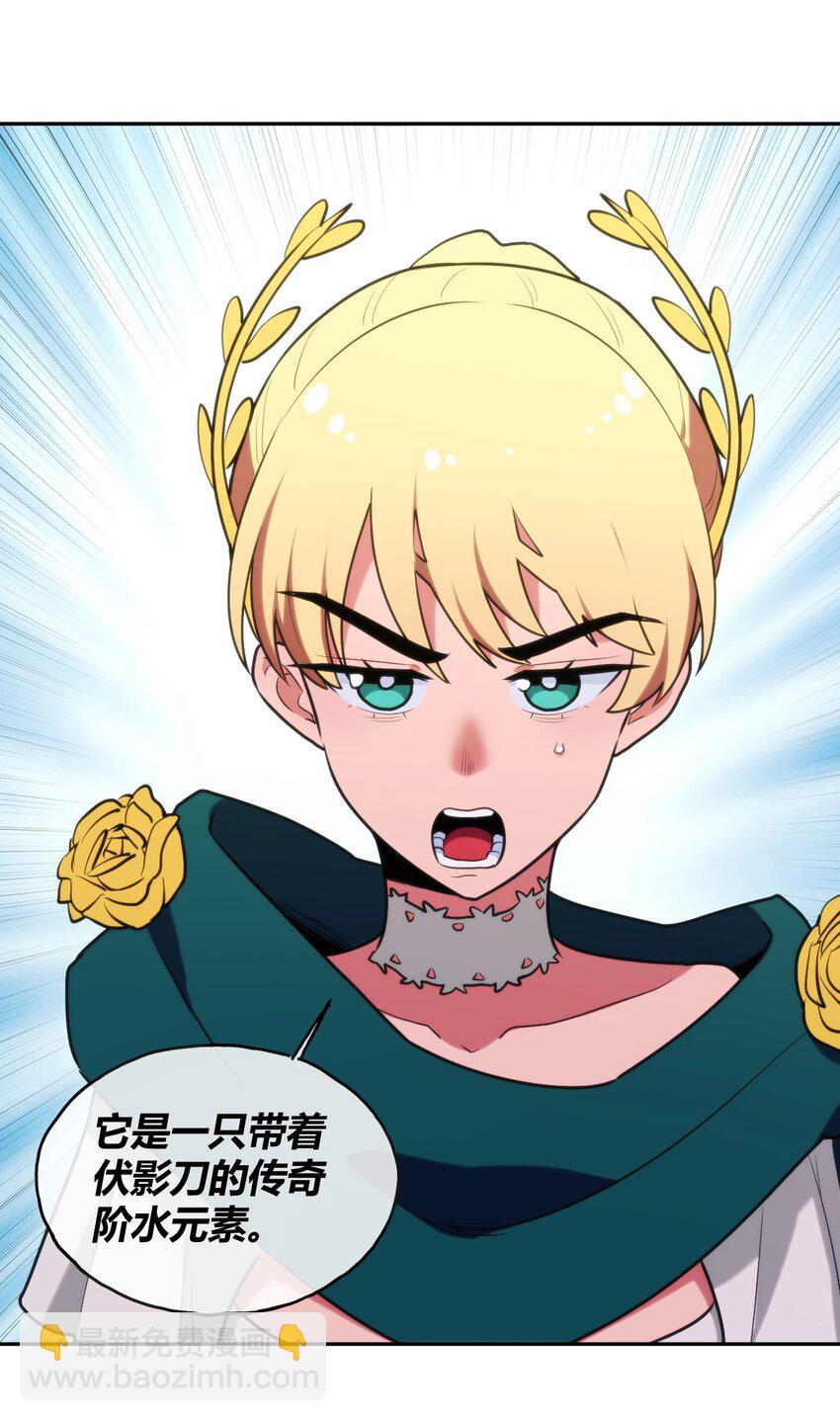 167 重逢17