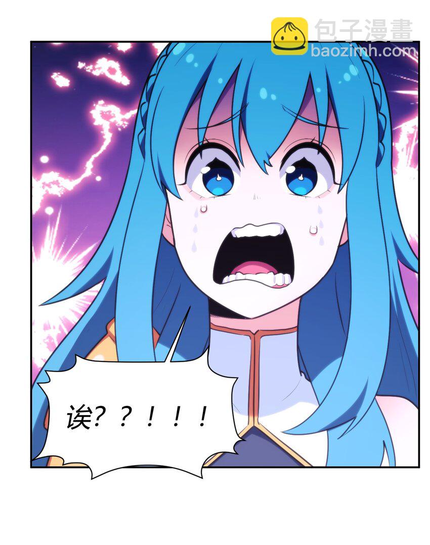 167 重逢18