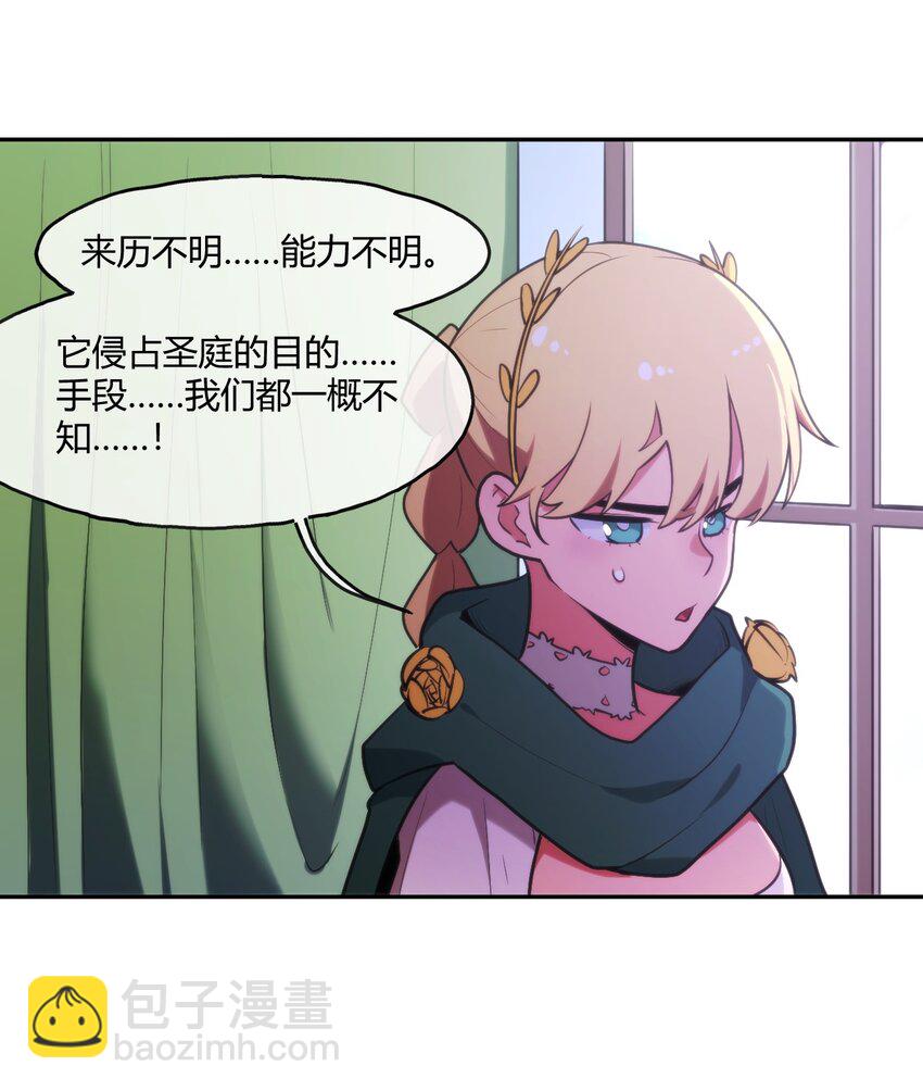 167 重逢19