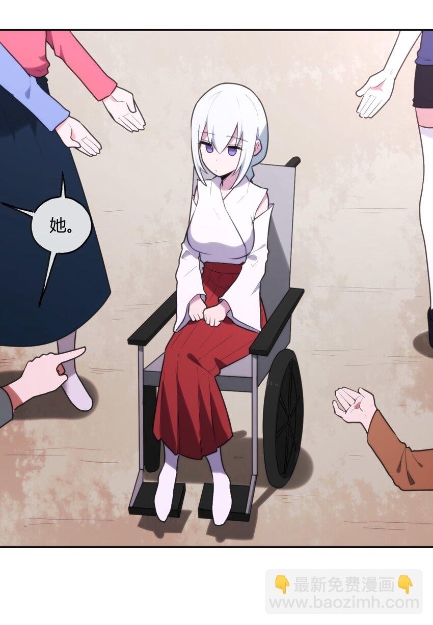 167 重逢2