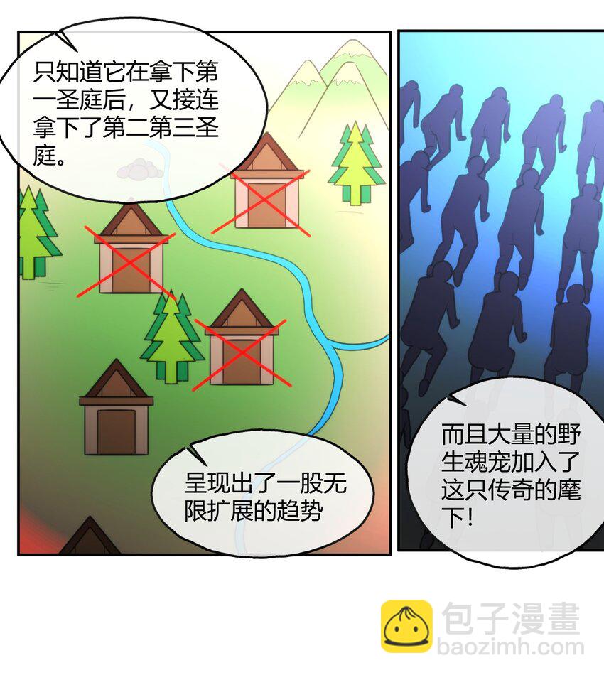 167 重逢20