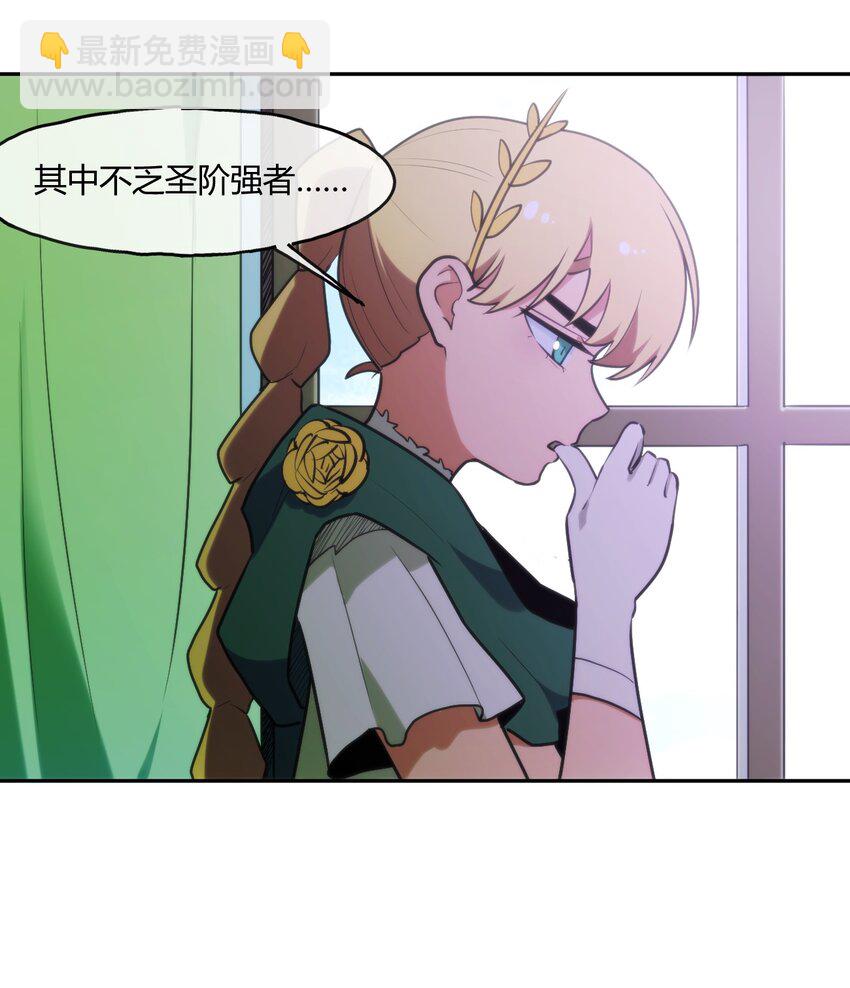 167 重逢21