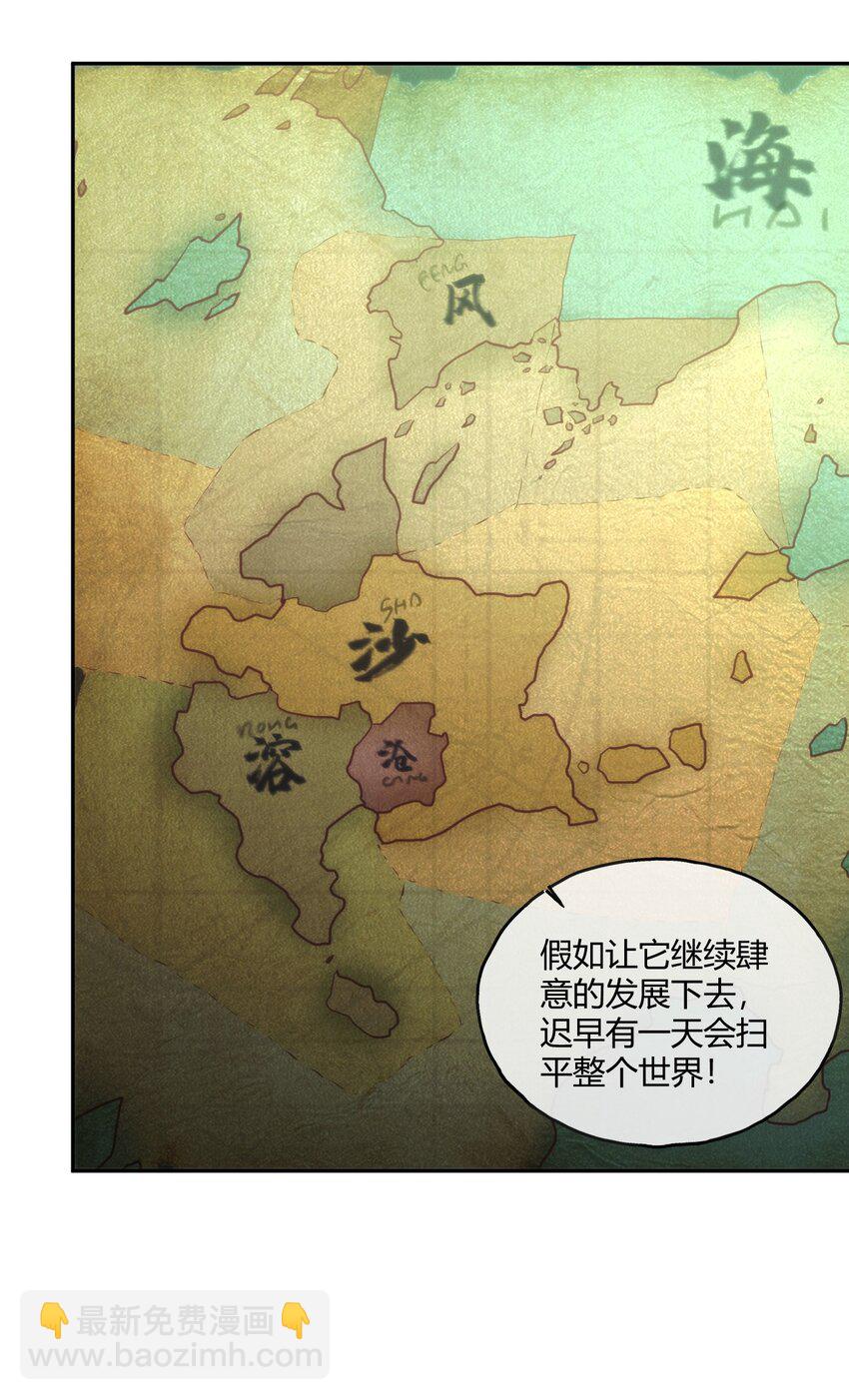 167 重逢22