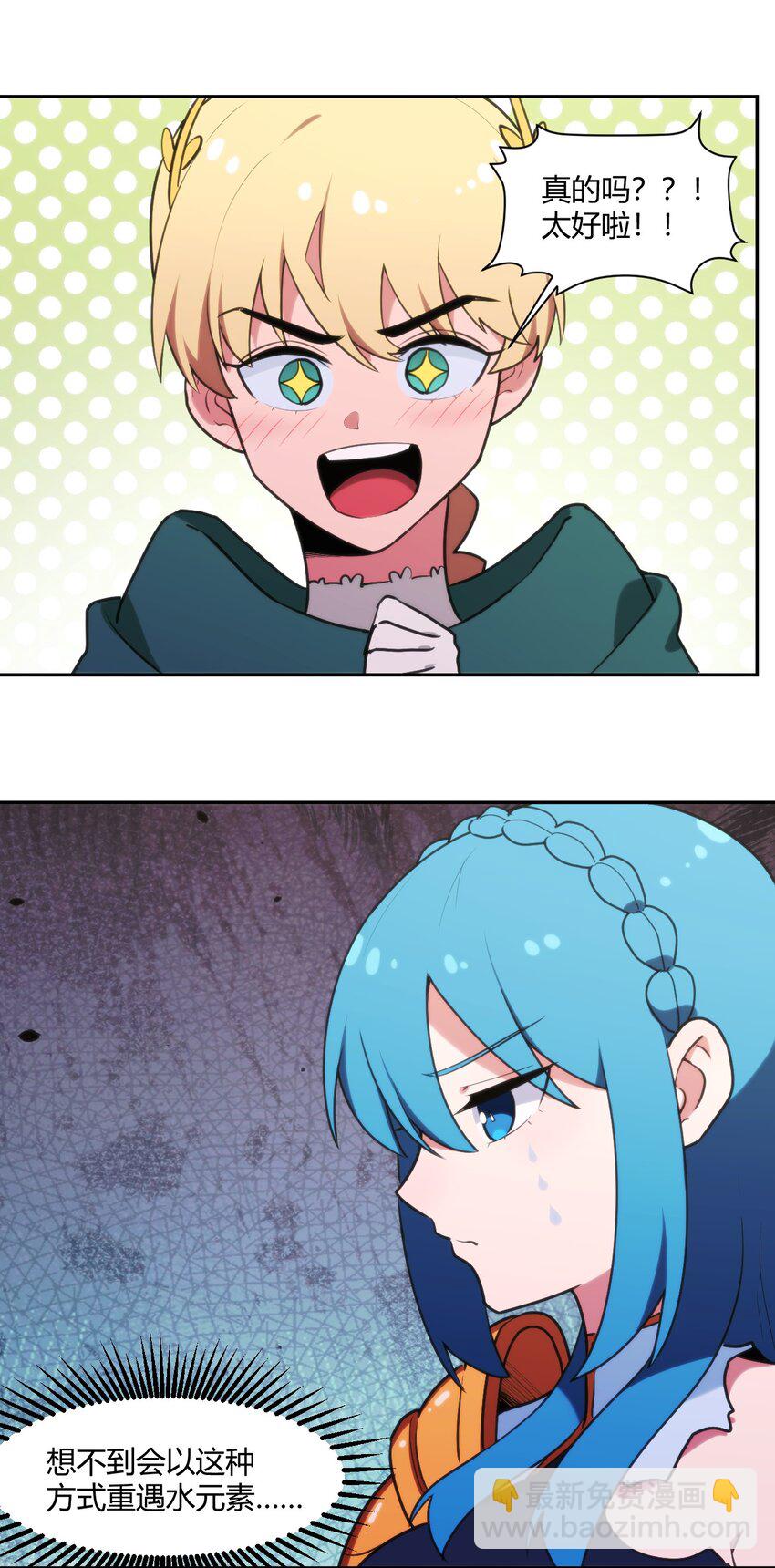 167 重逢24