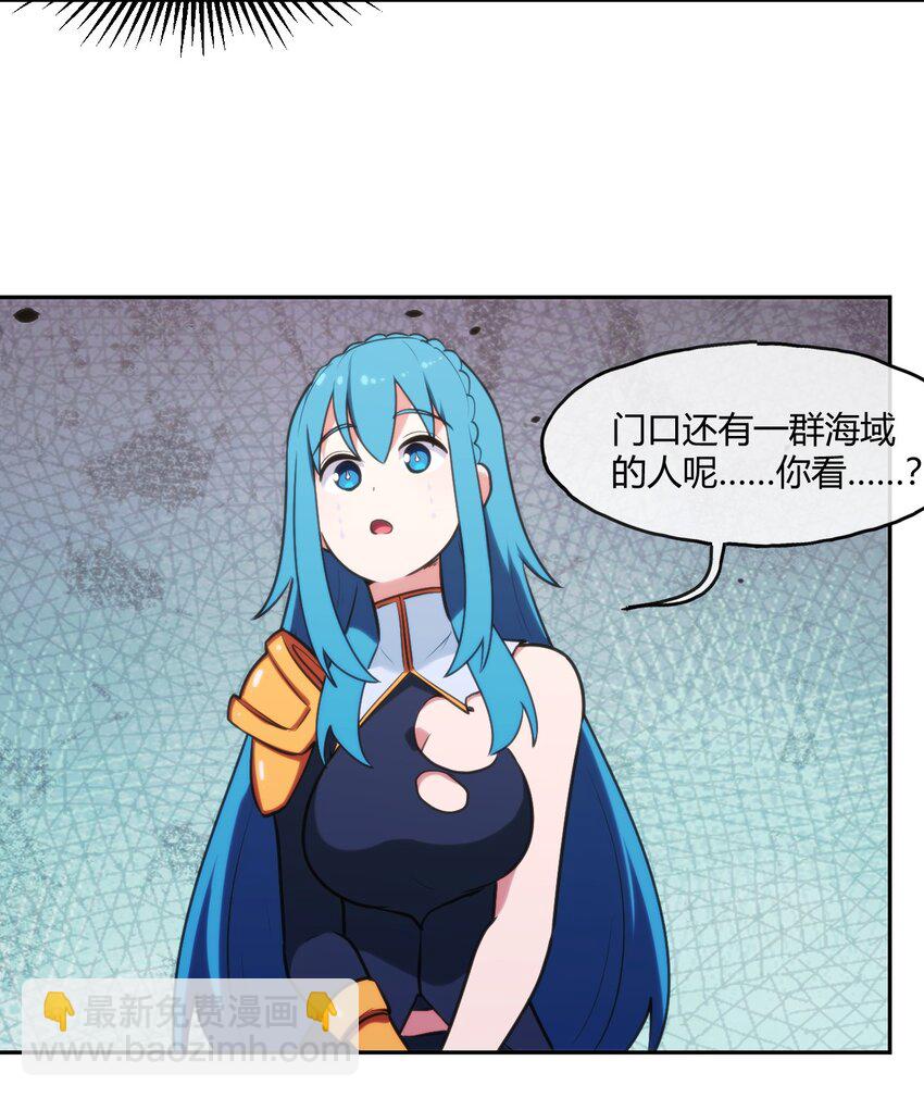 167 重逢25
