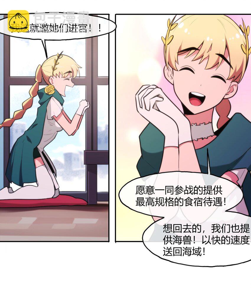 167 重逢26
