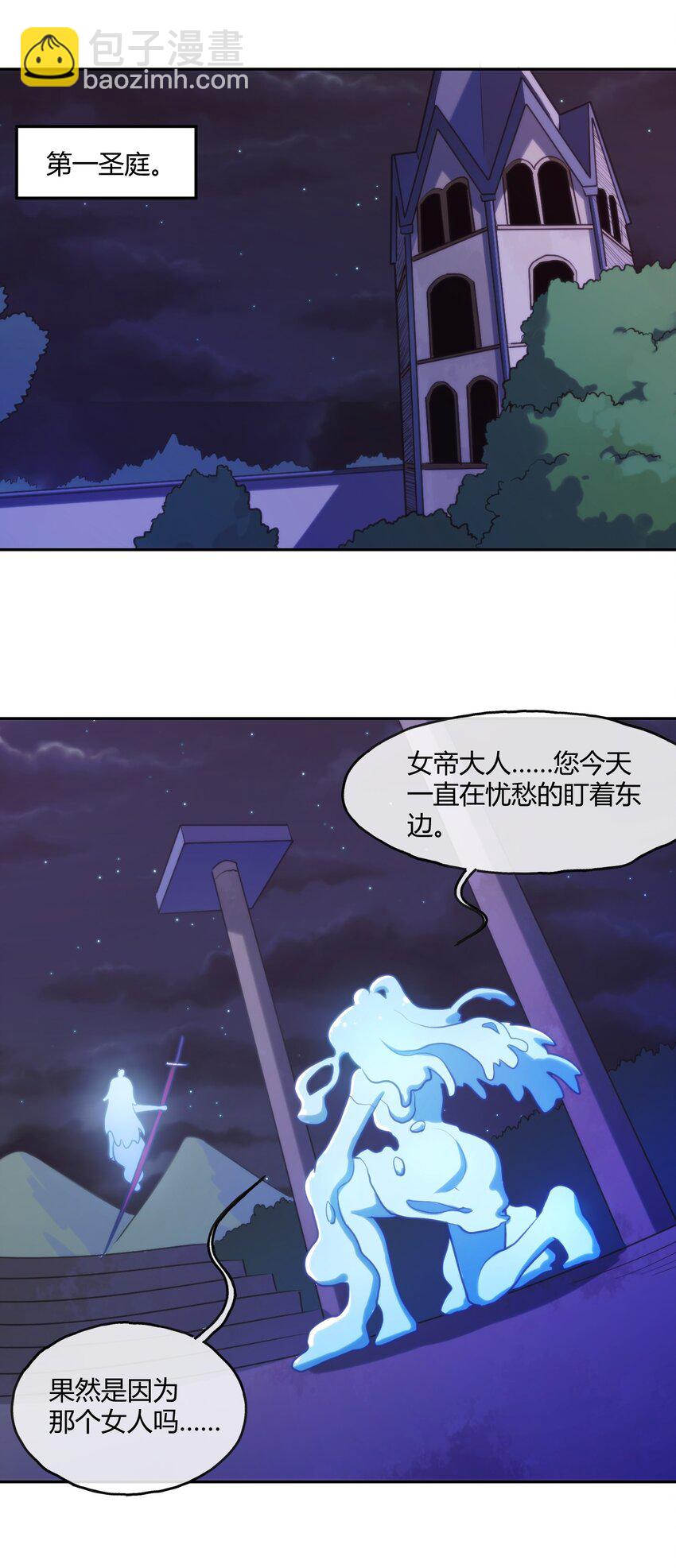 167 重逢28