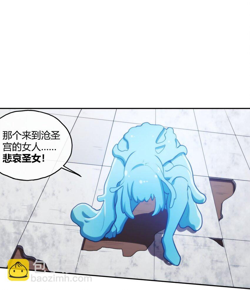 167 重逢29