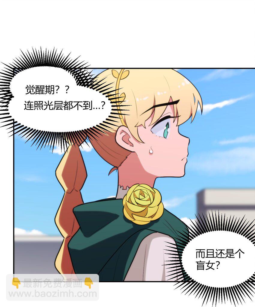 167 重逢3
