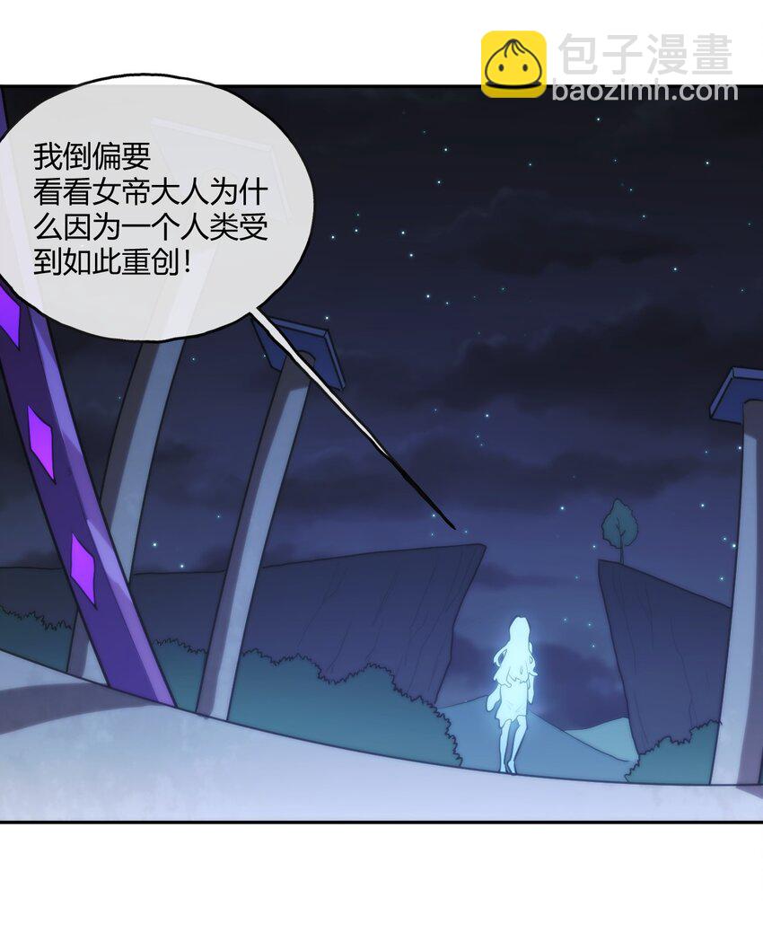 167 重逢33