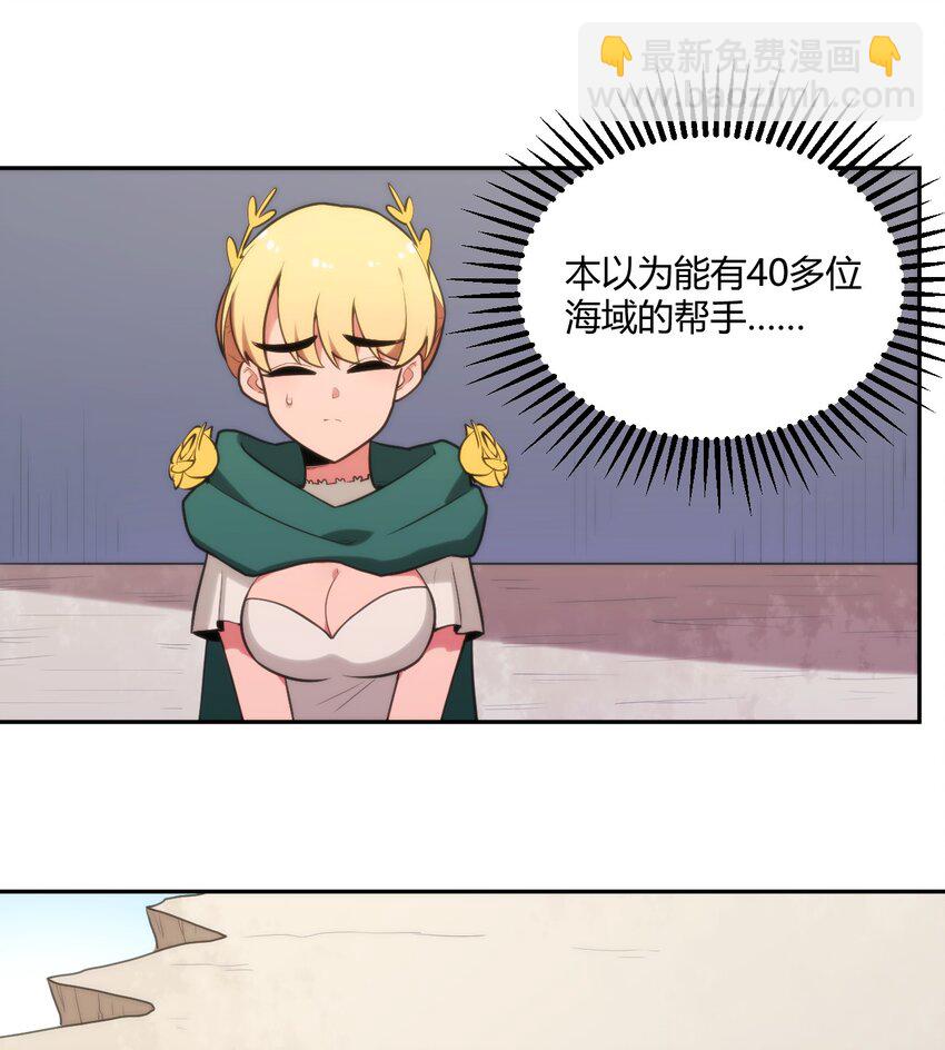 167 重逢35