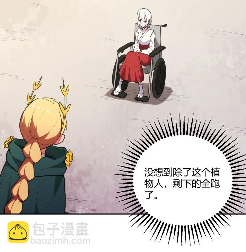 167 重逢36