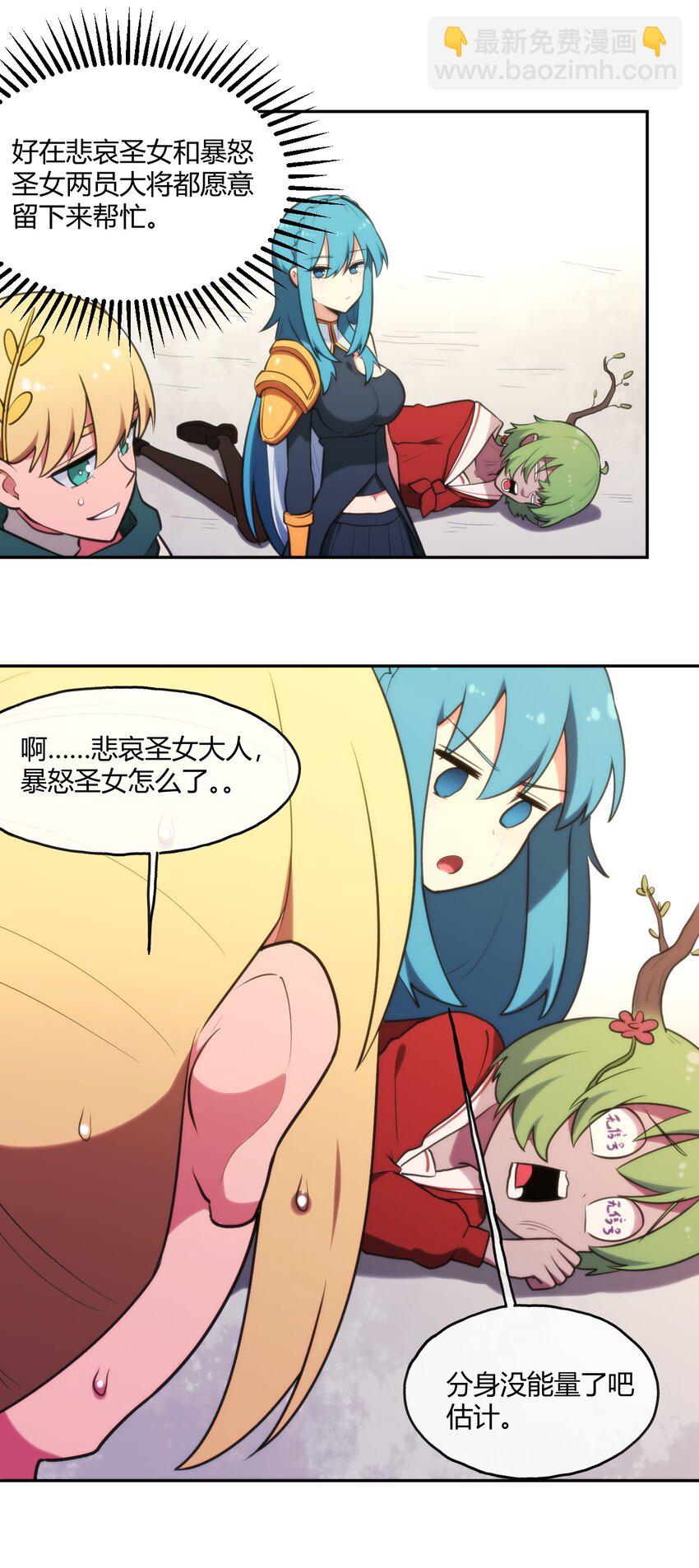 167 重逢37