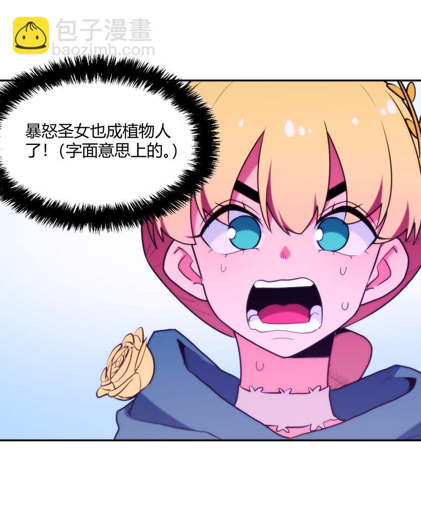 167 重逢38