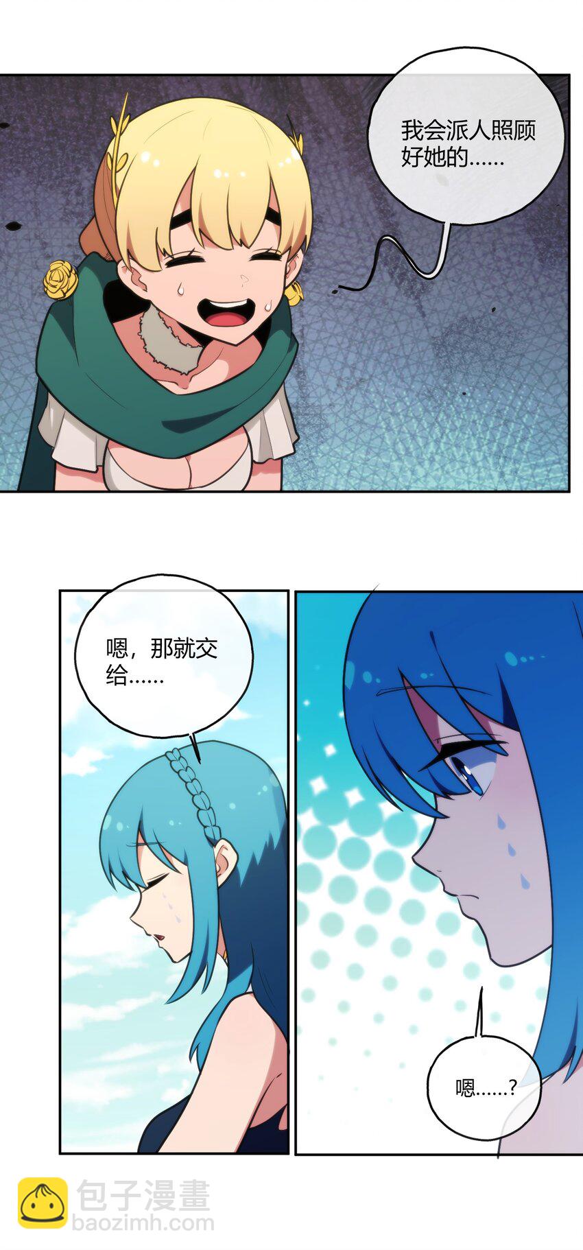167 重逢40