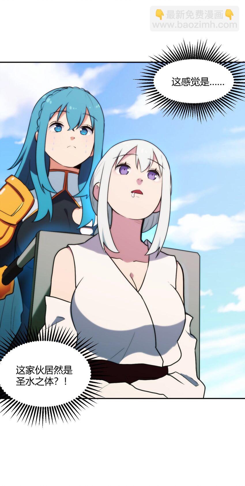167 重逢41