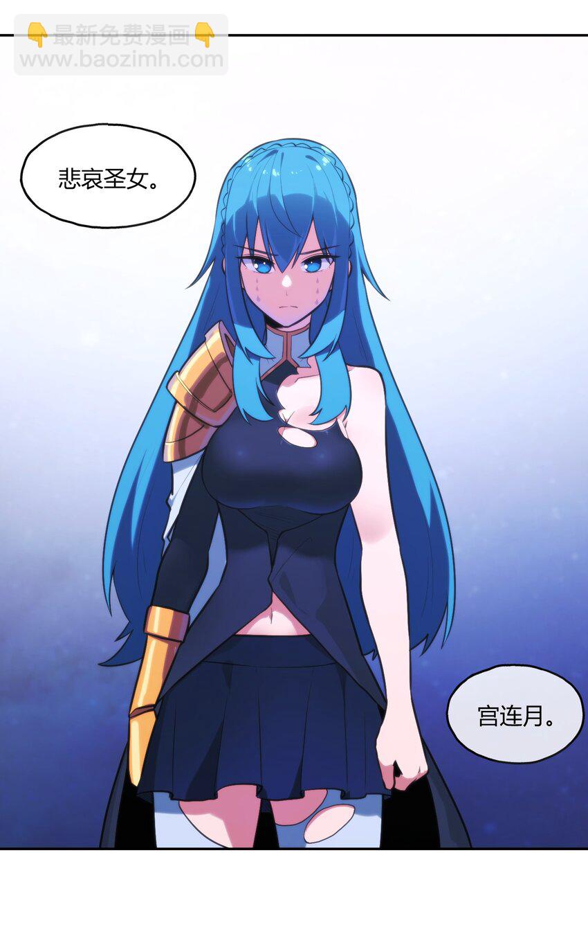 167 重逢6