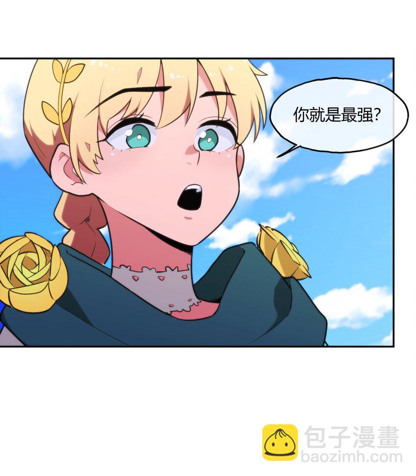 167 重逢7