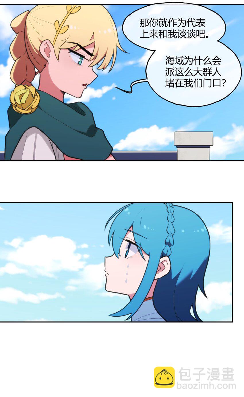 167 重逢8