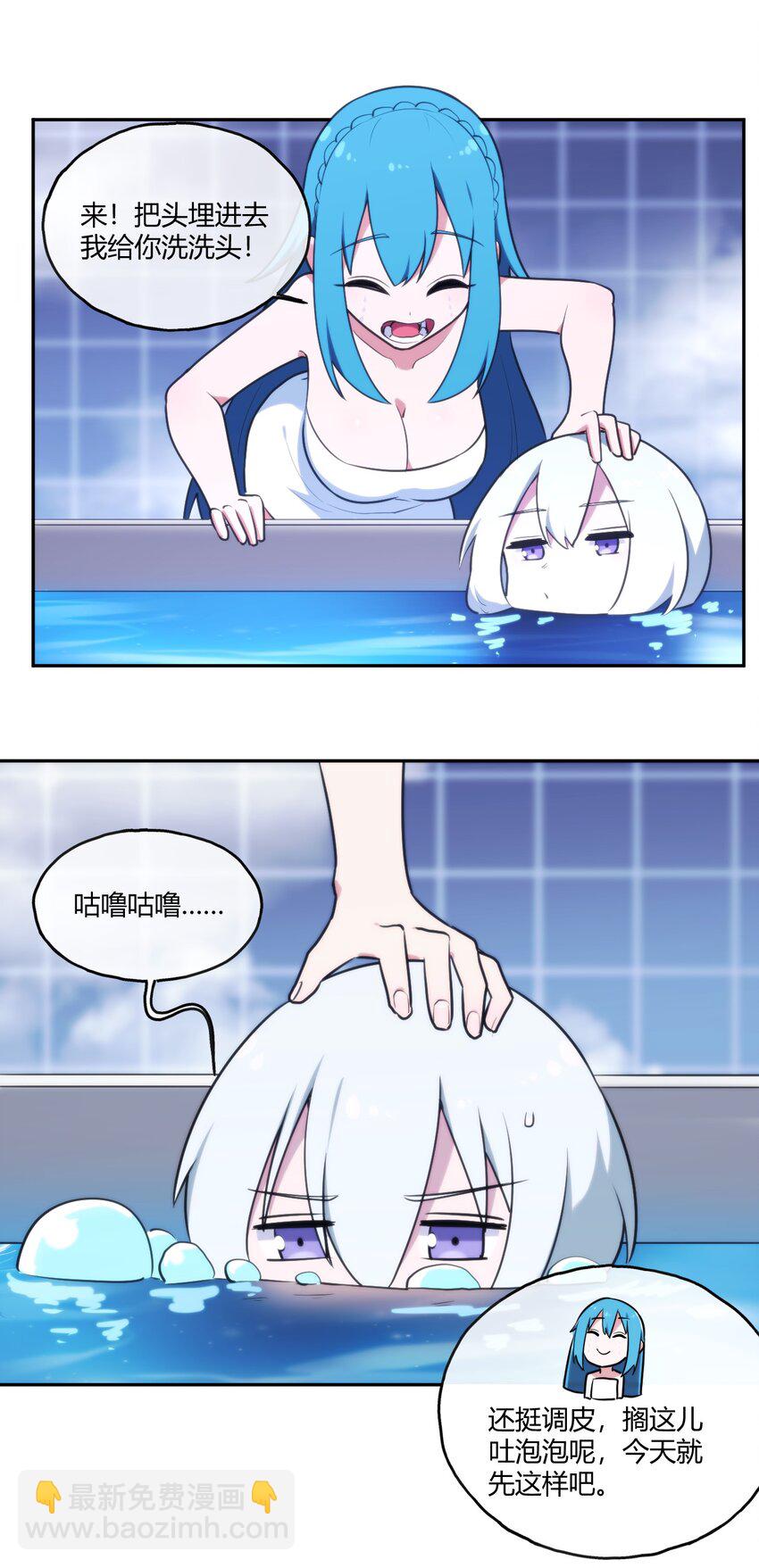 168 双圣水之体11