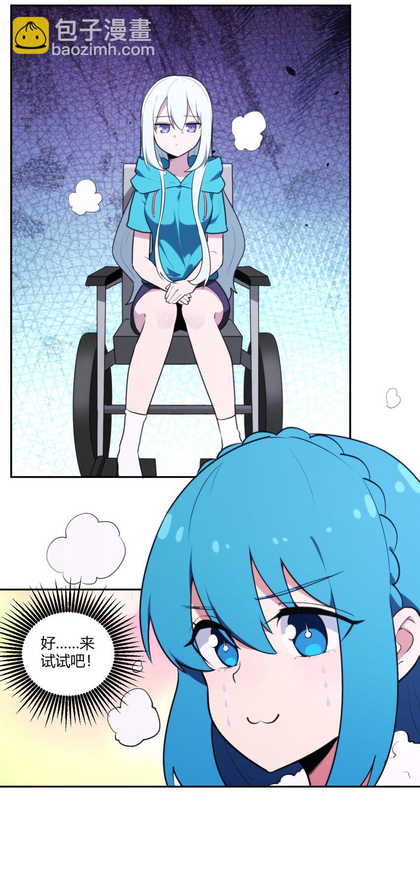 168 双圣水之体12