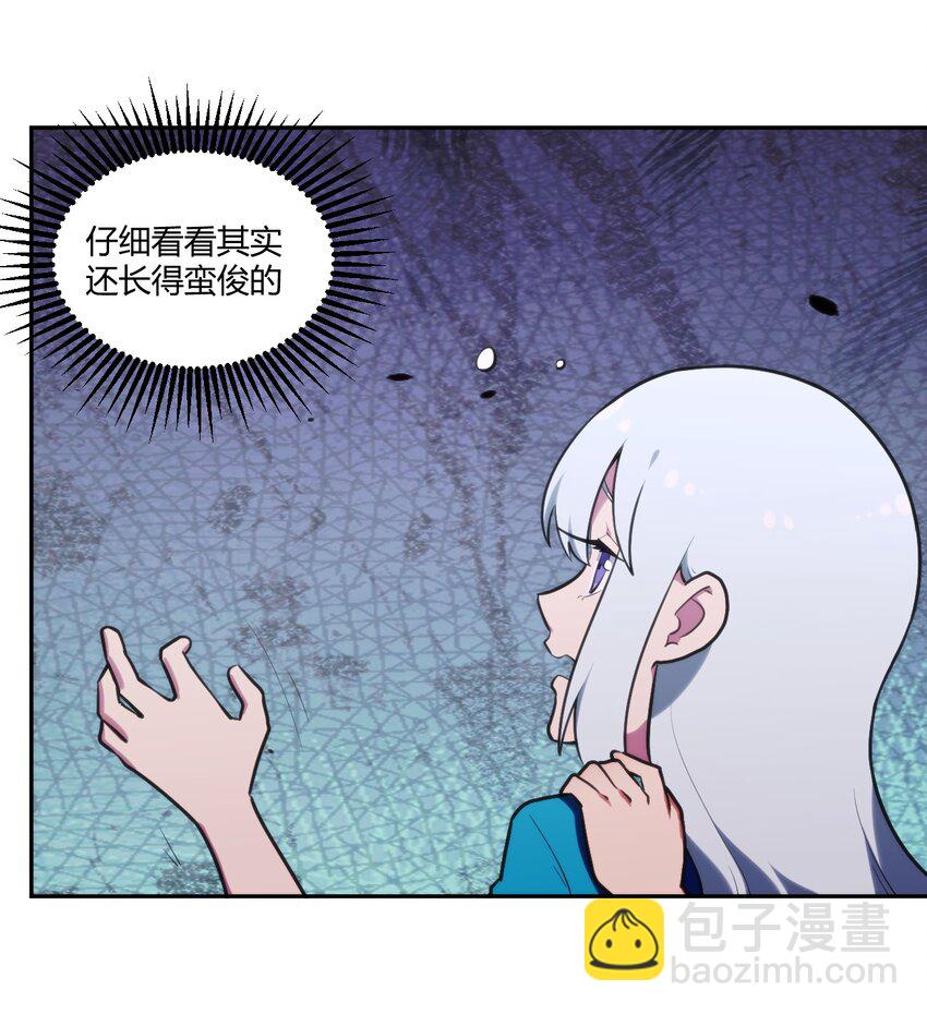 168 双圣水之体18