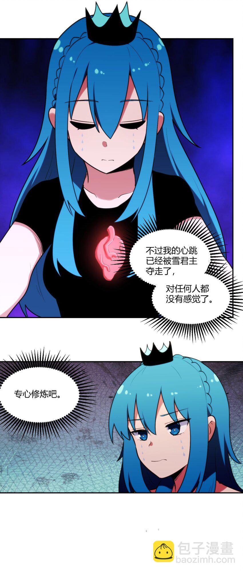 168 双圣水之体19