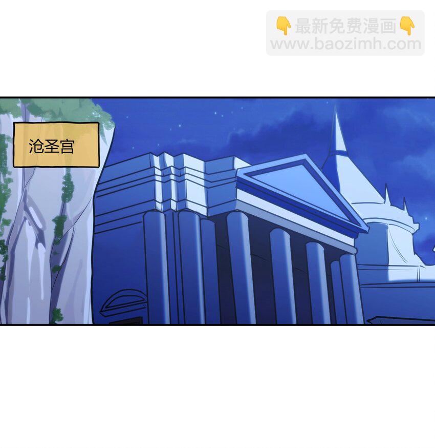 168 双圣水之体25