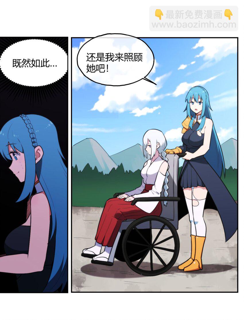 168 双圣水之体3