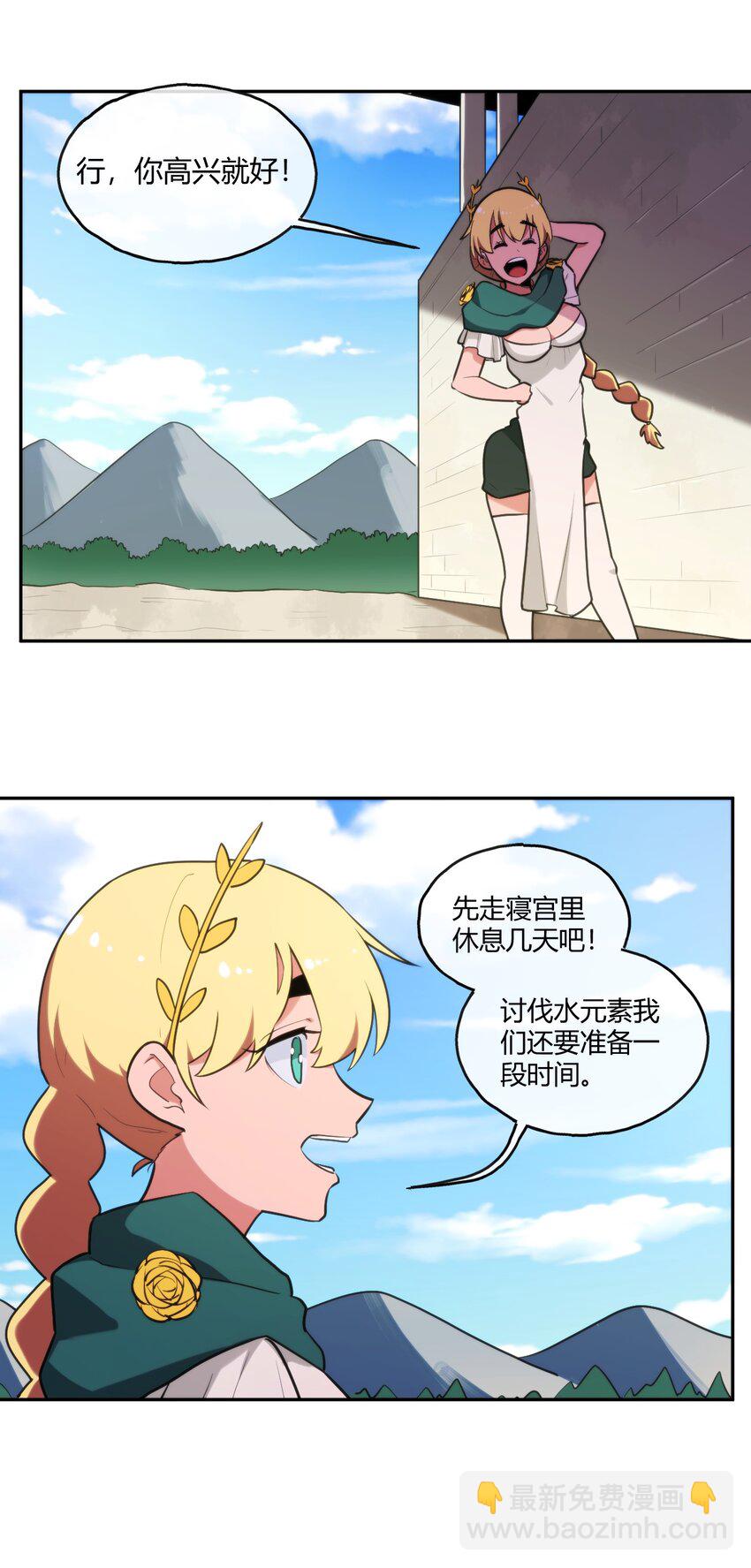 168 双圣水之体4