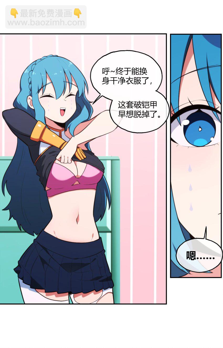 168 双圣水之体7