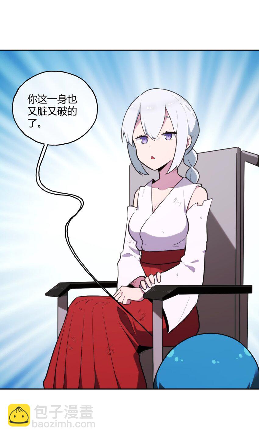 168 双圣水之体8