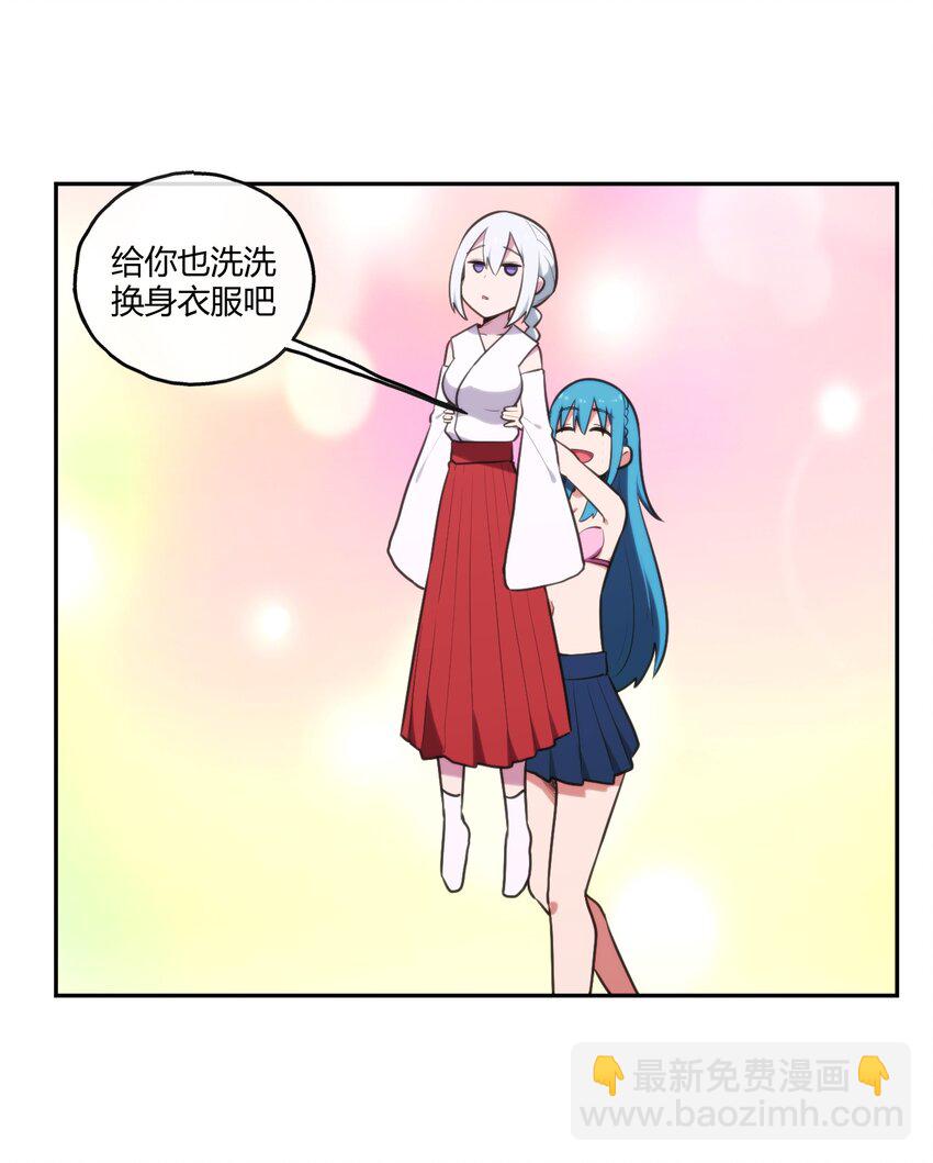 168 双圣水之体9