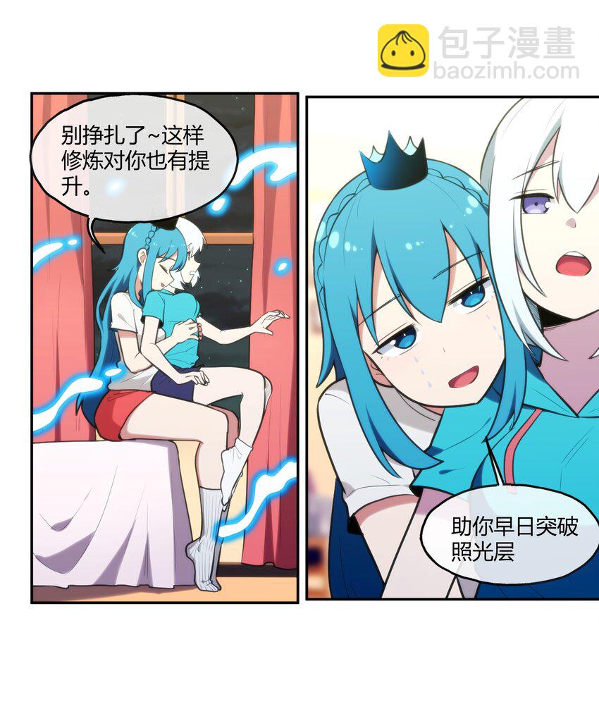 169 变体水皇1