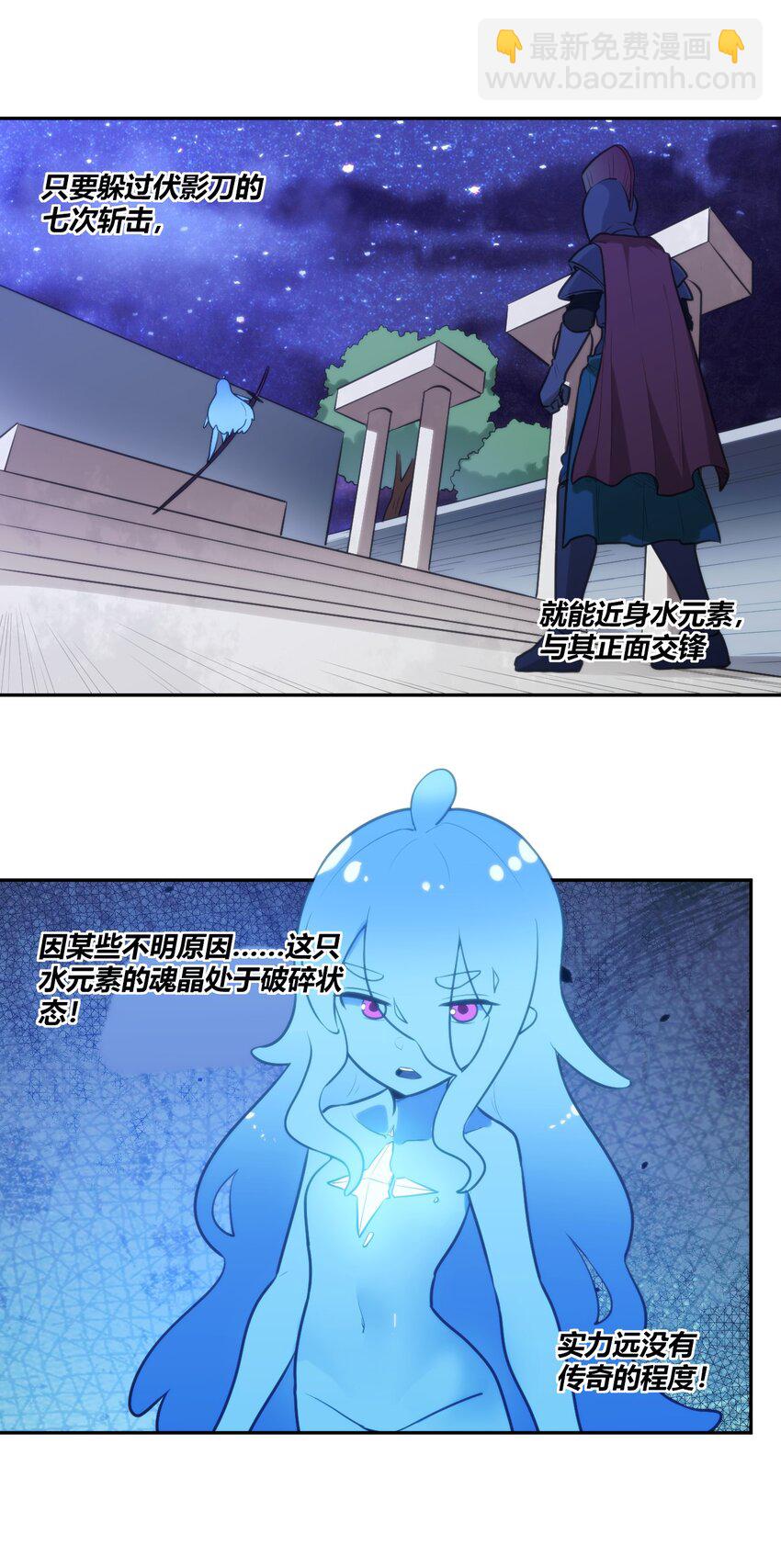 169 变体水皇11