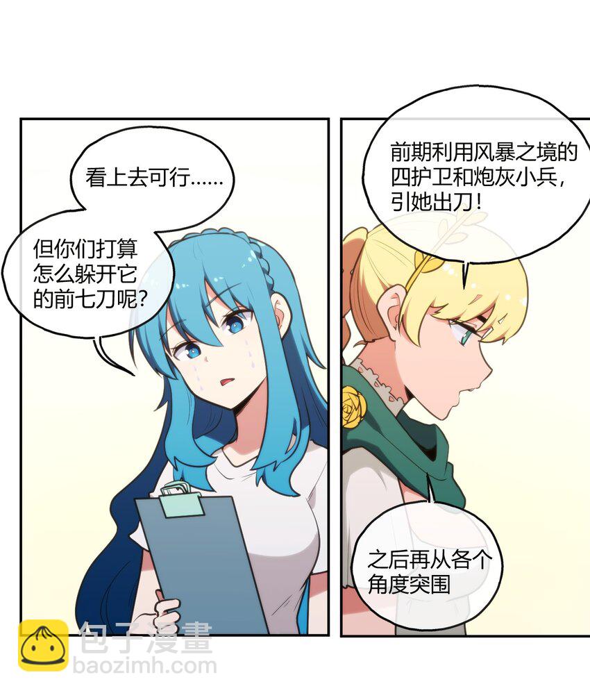 169 变体水皇13