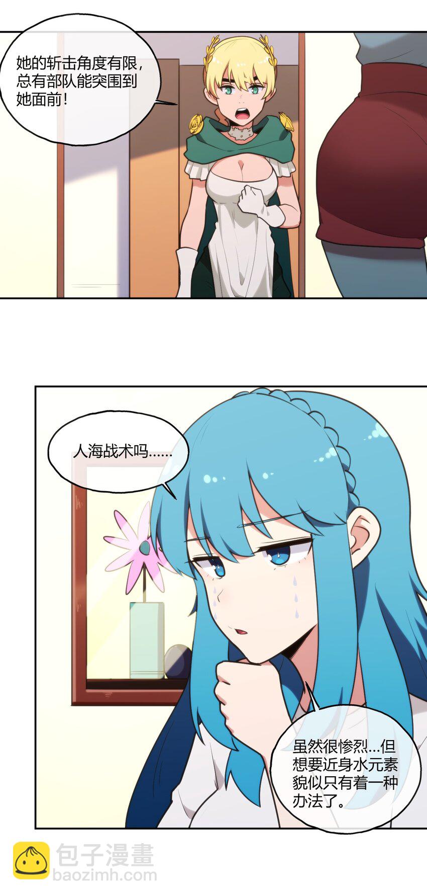 169 变体水皇14