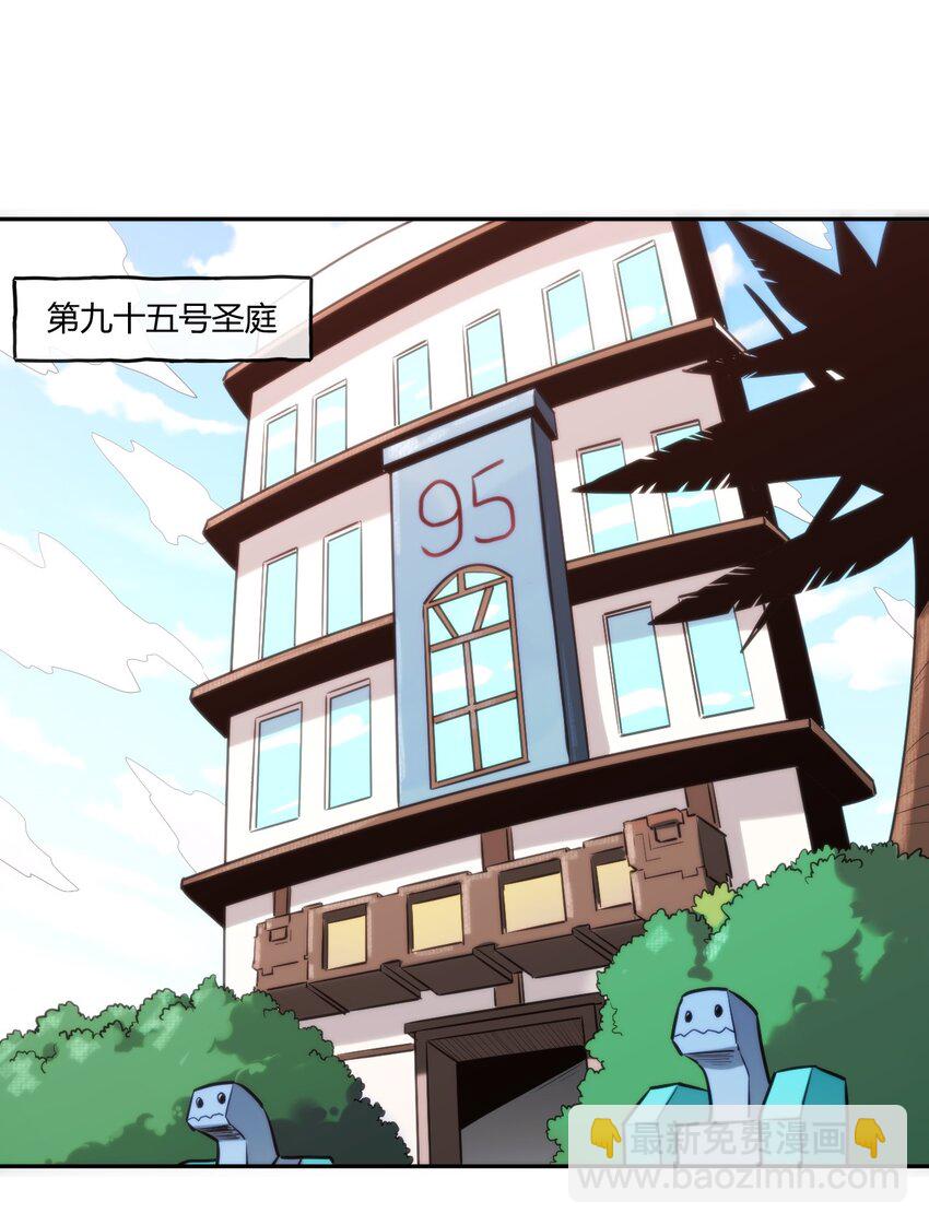 169 变体水皇15