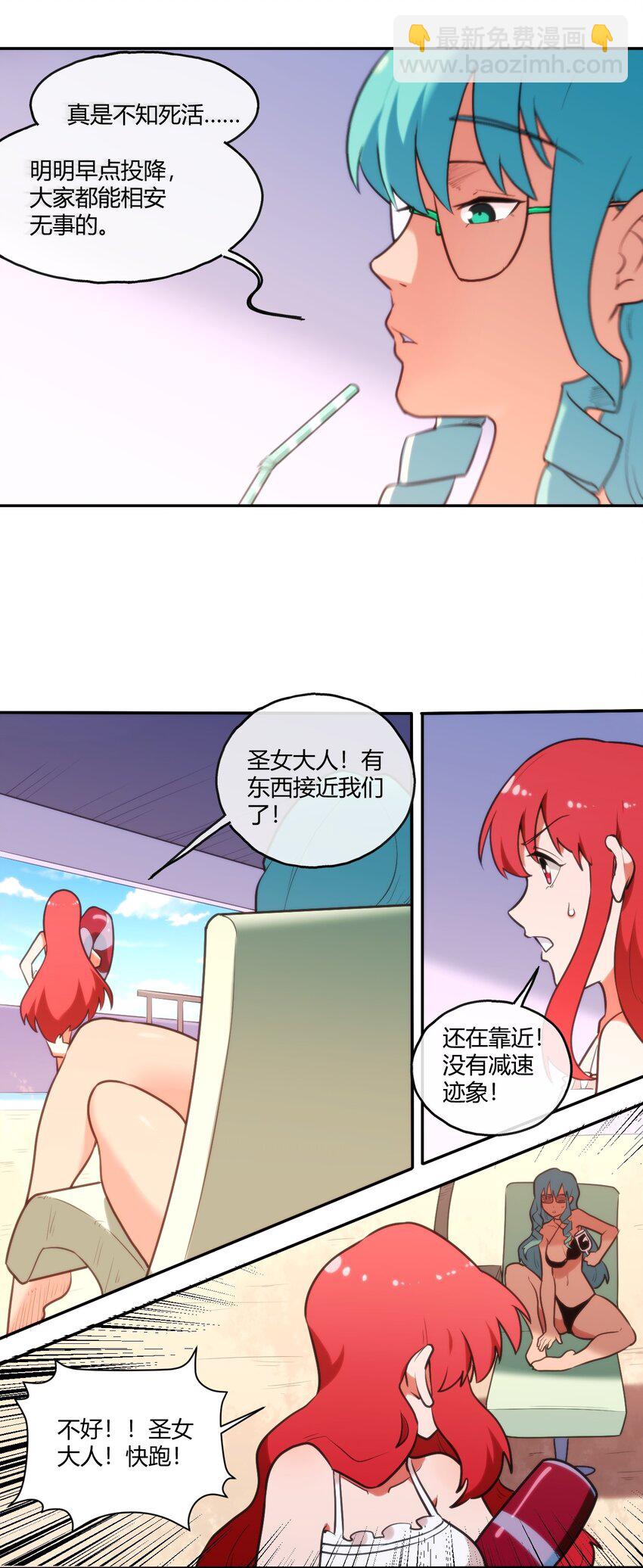 169 变体水皇17