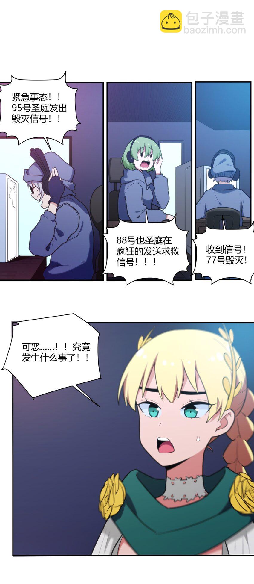 169 变体水皇22