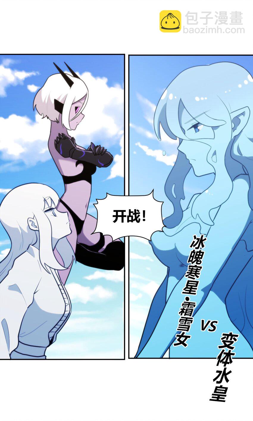 169 变体水皇32