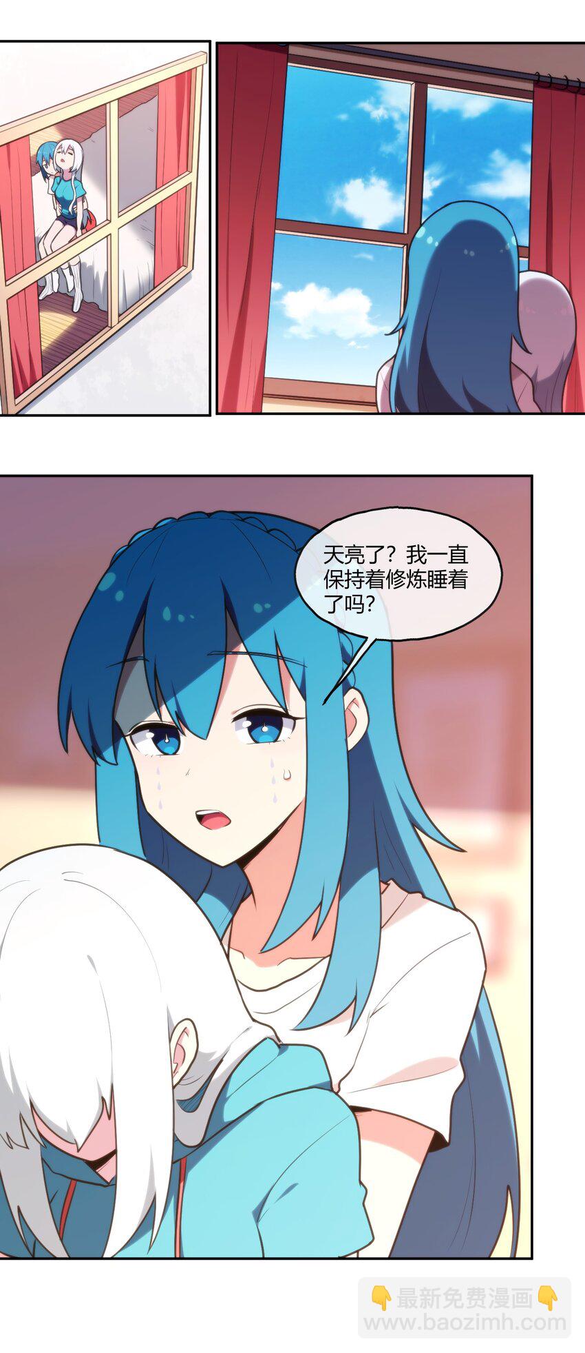 169 变体水皇4