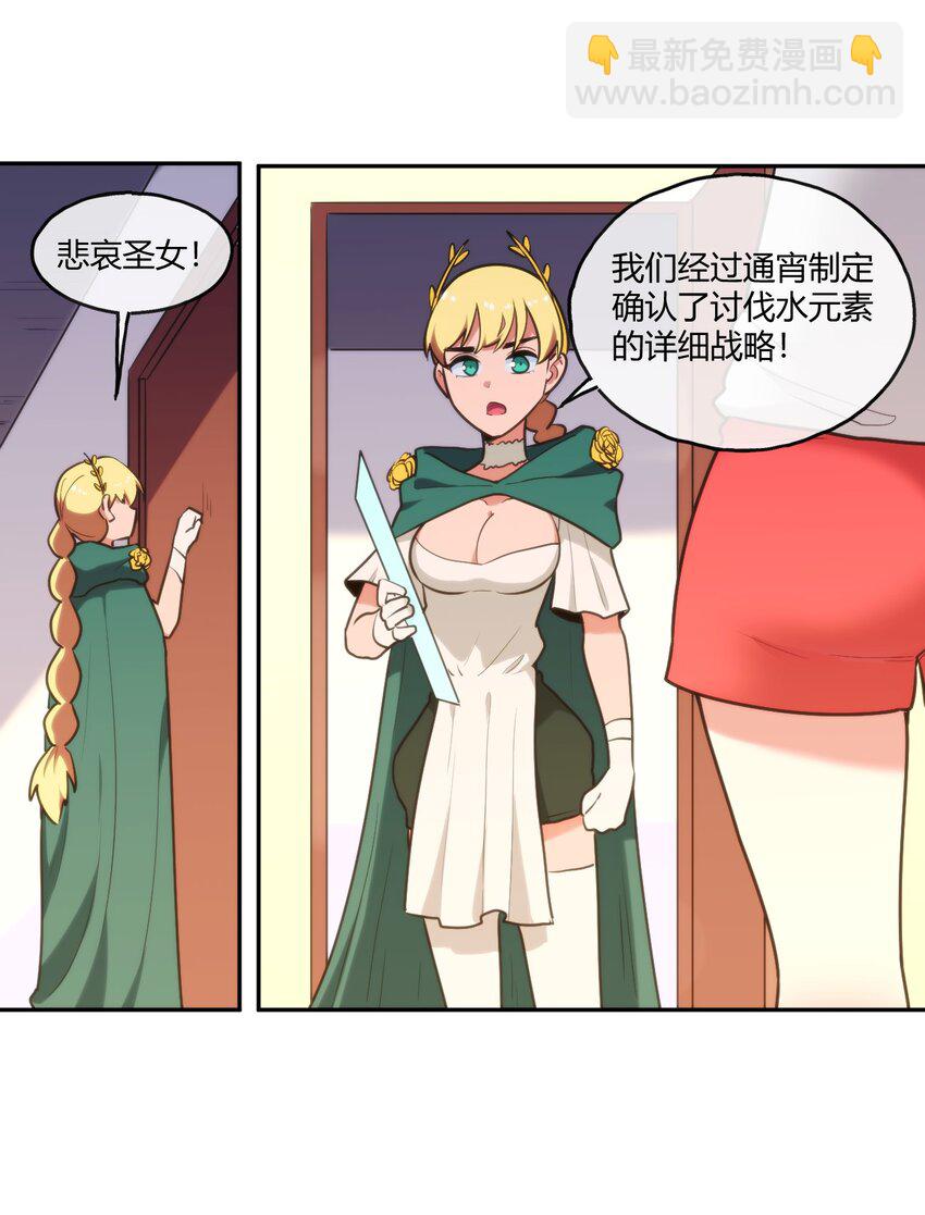 169 变体水皇6