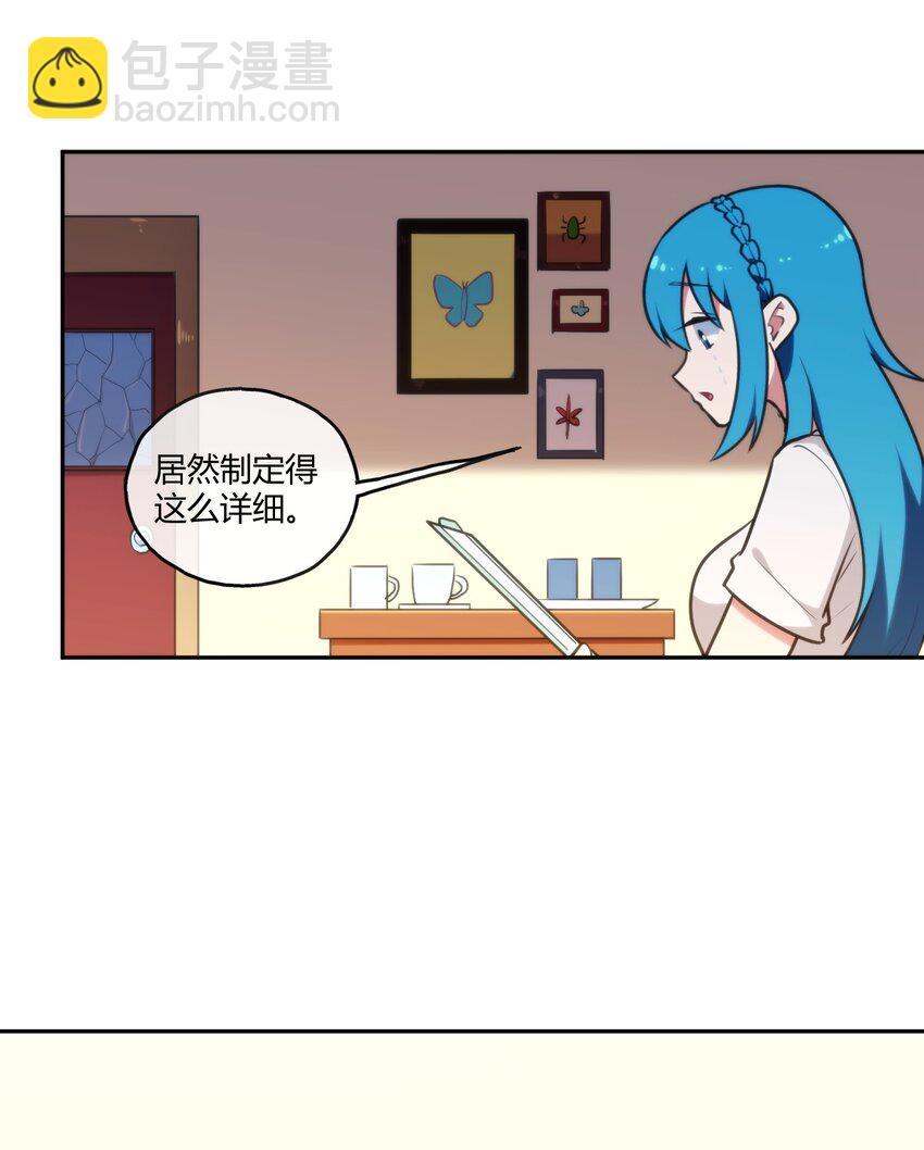 169 变体水皇8